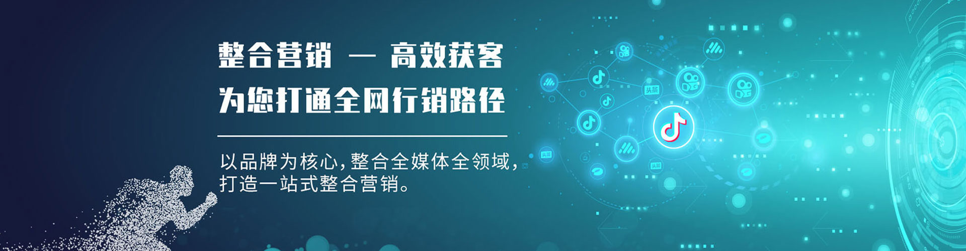 庐山如何做sem