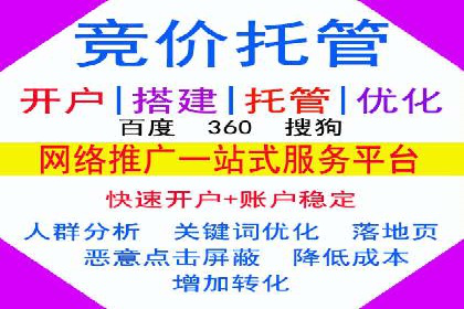 百度推广开户常见问题及解决方案