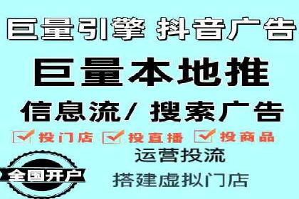 竞价SEM托管案例：精准营销的利器