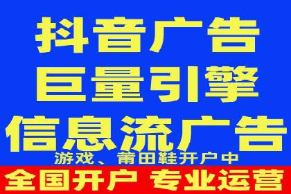 某企业成功运用360信息流广告的实战经验